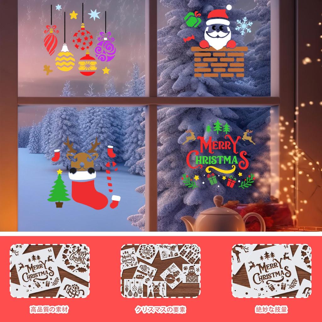 Лист трафарета Рождественский трафарет Шаблон трафарета для рисования Блокнот Альбом для скрапбукинга Набор из 16 шт. (Б 16шт.)