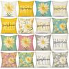 Small Daisy Flower Pillowcase New Striped Linen Home Fabric Sofa Pillowcase Light Luxury
