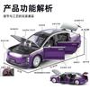 Симуляция 1 к 32 Модель автомобиля из сплава Орнамент Игрушка Оптовая продажа Подарок One Drop