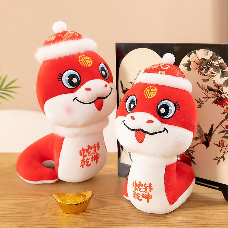 Year The Of Snake Mascot Plush Toy Cute Cartoon Girl Children Bedroom Doll Gift