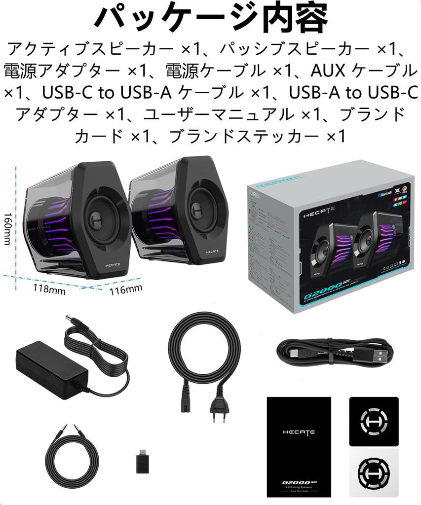 Edifier G2000 Pro 64 Вт Компактные настольные колонки для ПК и игр Продвинутые Активные Высокое качество звука Синхронизация RGB Виртуальный объемный звук Совместимость с