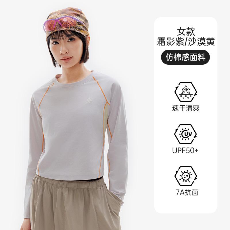 Exploring Outdoor Long-sleeved Quick-drying T-shirt for Men and Women