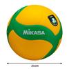 Mikasa Official European Champions League Volleyball Match Size 5 High V200W-CEV Ball, (Adult, University, School), Yellow/Green
