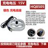 Подходит для зарядного устройства/зарядной подставки бритвы Philips S1000/3000/5000/7000/9000 универсальное