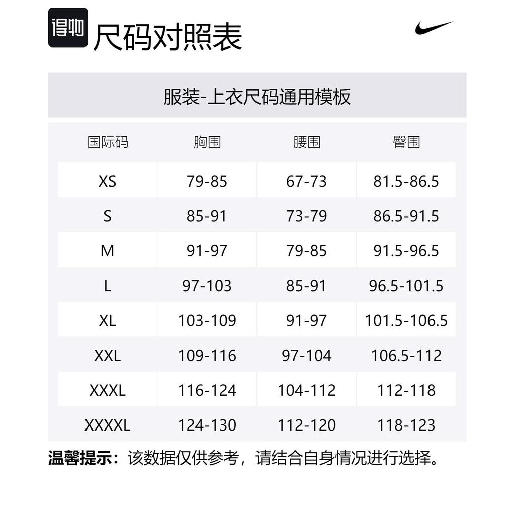 Nike Мужские Тренчи Черные Лацканы Умеренные FN0602-010