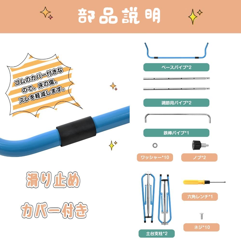 Горизонтальная высота для горизонтальной перекладины Физическая подвесная горизонтальная перекладина Тетсубо, для использования в помещении/на открытом воздухе, складная, регулируемая, для детей, детская практика,