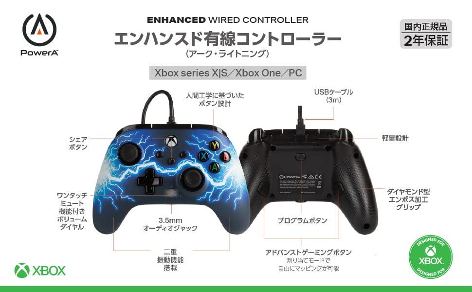 Год PowerA Enhanced Wired Controller Arc Lightning Функция двойной вибрации Кнопка «Назад» для Xbox Series Xbox PC Windows [2 Гарантия] XS One, 10/11