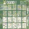 Книга стикеров Zaomo с высечкой, винтажные сцены, скрапбукинг для детей, DIY-декор