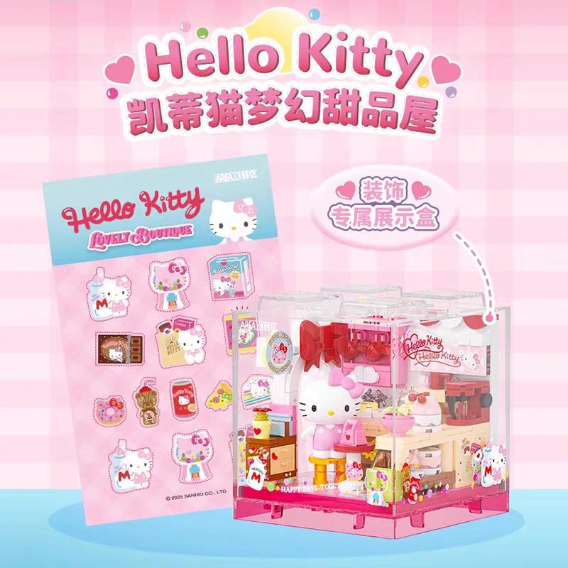 AREAX Building Blocks Sanrio Building Blocks Kuromi Building Blocks  Cute Puzzle Assembly Accessories Toys Gifts
