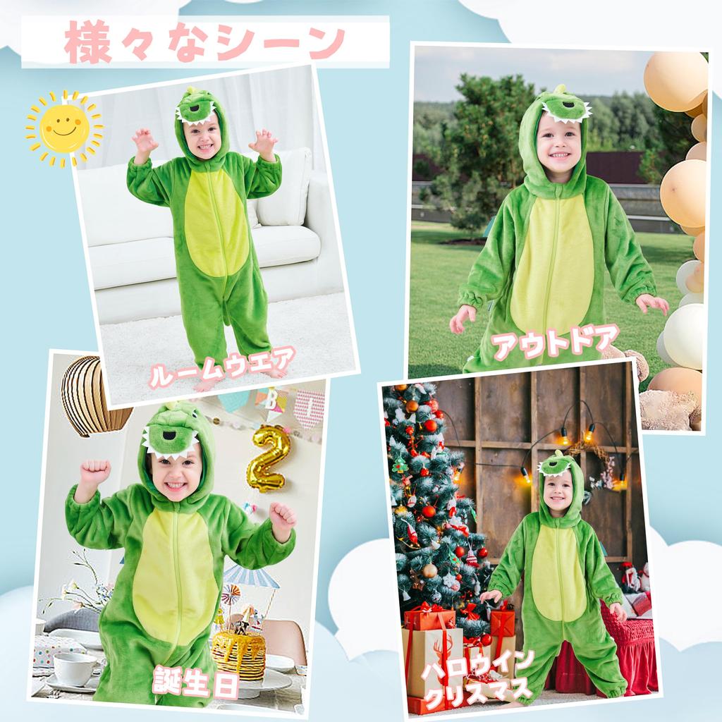 LOLANTA Dinosaur Kigurumi Kids Halloween Costume Baby Romper Overalls for Boys and Girls Green Size 120