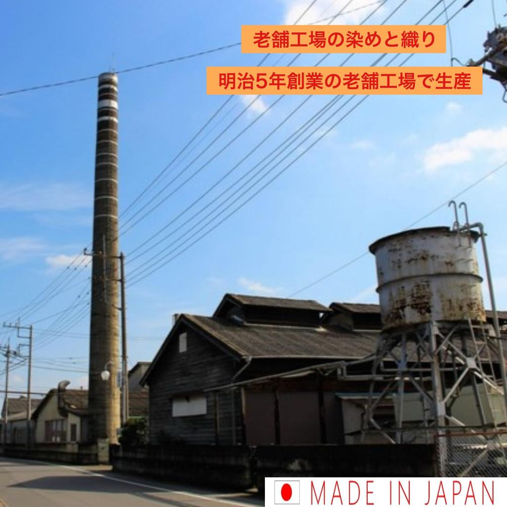 Colored Tote Made in Kendo Kimono Sashiko Bushu Indigo Colored Adjustable Shoulder x Handheld [Enliving Works] Bag, Japan, Women's, Men's, Fabric,