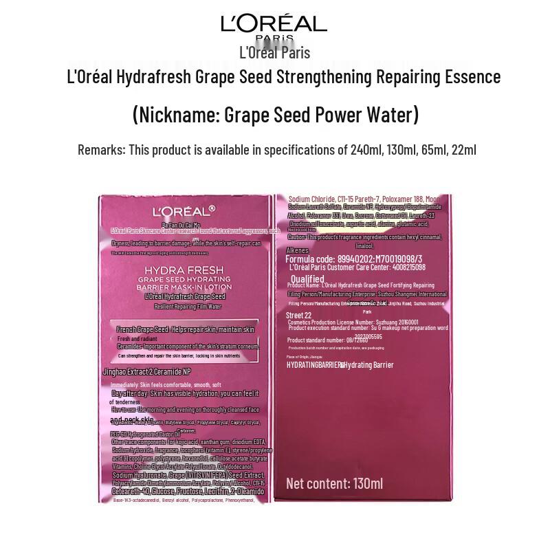 L'Oréal Hydrafresh Grape Seed Skincare Set