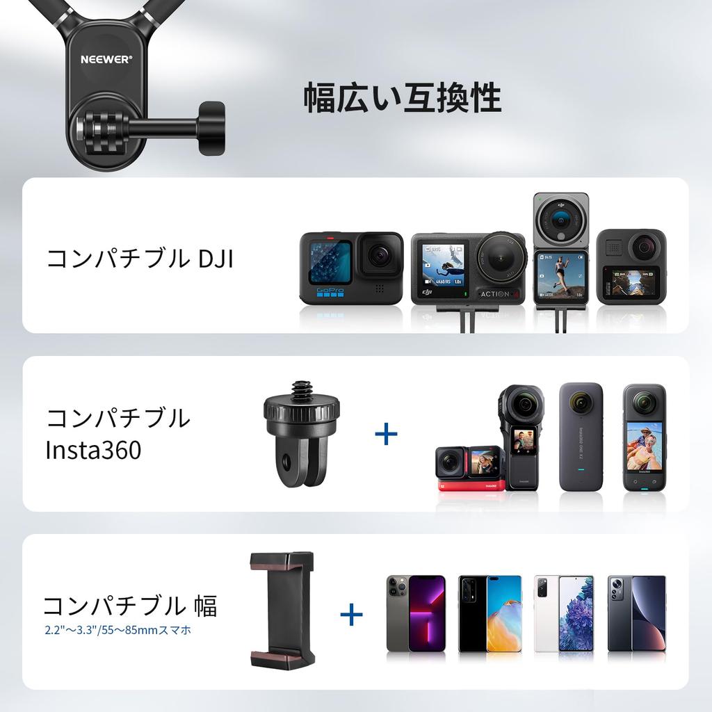 Магнитное крепление на шею NEEWER для камеры POV с зажимом для смартфона, совместимое с GoPro Hero 13 12 11 10 MAX DJI Action 4 Insta360 iPhone Samsung Quick