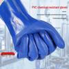 Shuyi Waterproof PVC Work Gloves