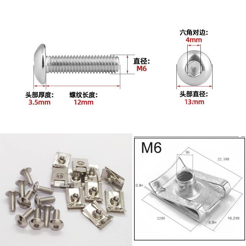 10 sets M6/M5/M4 Stainless Steel U Type Clips Thread 5mm 6mm 4mm Reed Nuts and Bolts Screws for Car Motorcycle Scooter ATV
