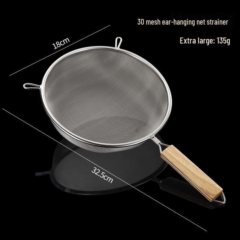 Stainless Steel Mesh Skimmer Spoon