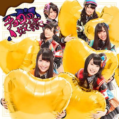 CD SKE48 - ШОКОЛАДНЫЙ РАБ(ТИП С)(+DVD+КАРТА)(l AVCD48654 Avex Marketing 2013 Япония Японская поп-звезда Б/У