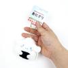 Sanrio Cinnamoroll Onigiri Ball Chain Mascot Plush Keychain