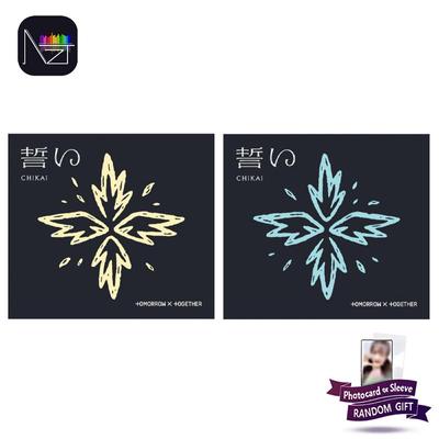 Дать клятву (Чикай)(CD+карта с цифровым кодом, первое ограниченное издание A,)(Компакт-диск + фотокнига, первое ограниченное издание B)