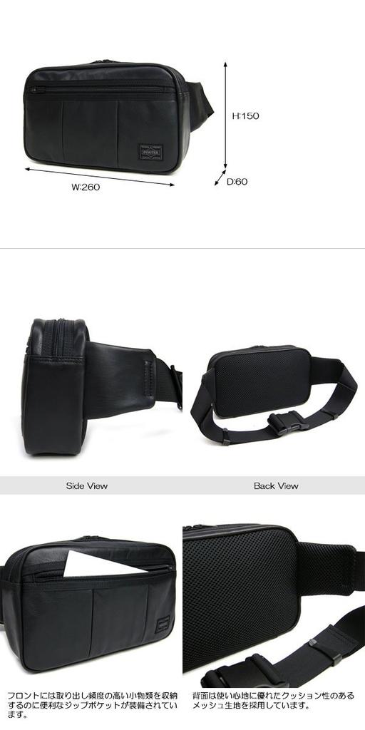Yoshida Bag Porter PORTER Waist Bag Black [PORTER ALOOF] 023-03761