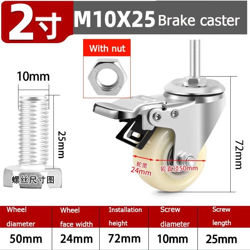 1.5-5 Inch Universal Nylon Casters Screw-On Wheels M8-M16 Trolley Hand Truck Brake Casters for Furniture Moving