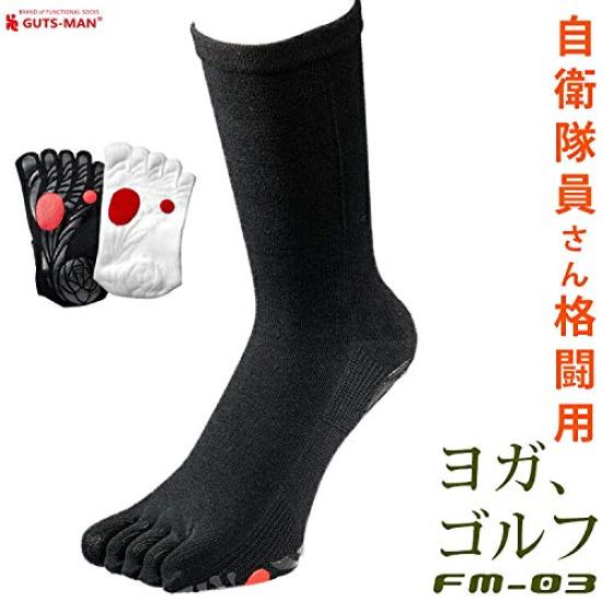 Gutsman Fighting Set L Five-Toe Socks, 2-Pair (FM-03) (White, 27-29cm)