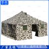 Yushuo 81 Outdoor Squad Tent