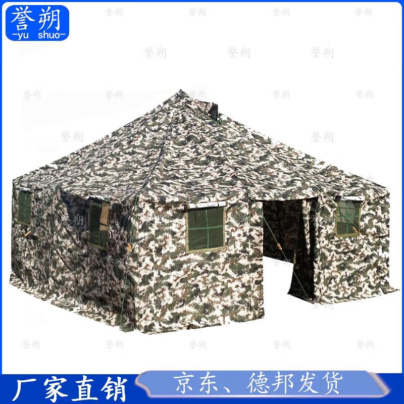 Yushuo 81 Outdoor Squad Tent
