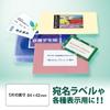 Plus adhesive paper for laser printers 45972 45972 LT-502 (20 sheets)