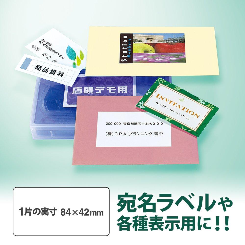 Plus adhesive paper for laser printers 45972 45972 LT-502 (20 sheets)
