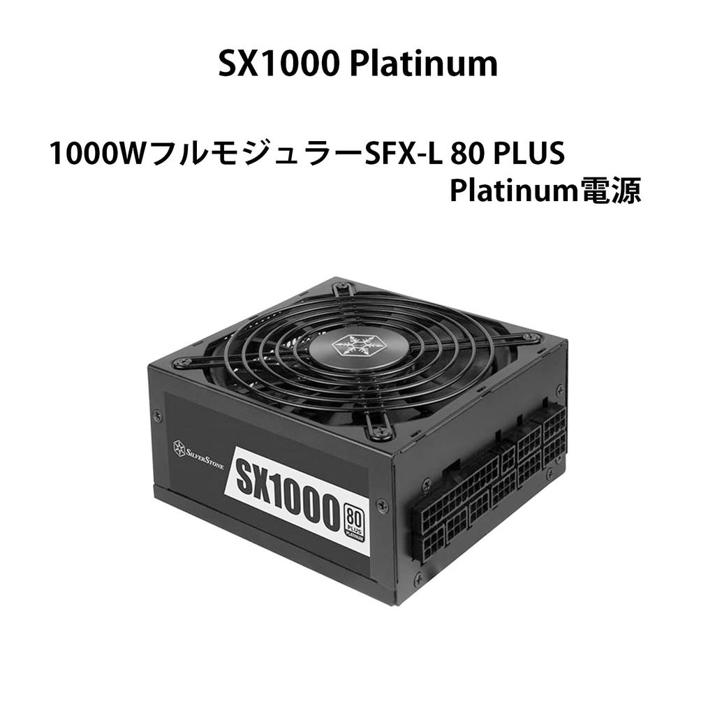 Silver Stone Full Modular Flat Cable Power Supply 80 PLUS Platinum Certified Power Supply 1000W Authorized Distributor SFX-L SST-SX1000-LPT [Japan