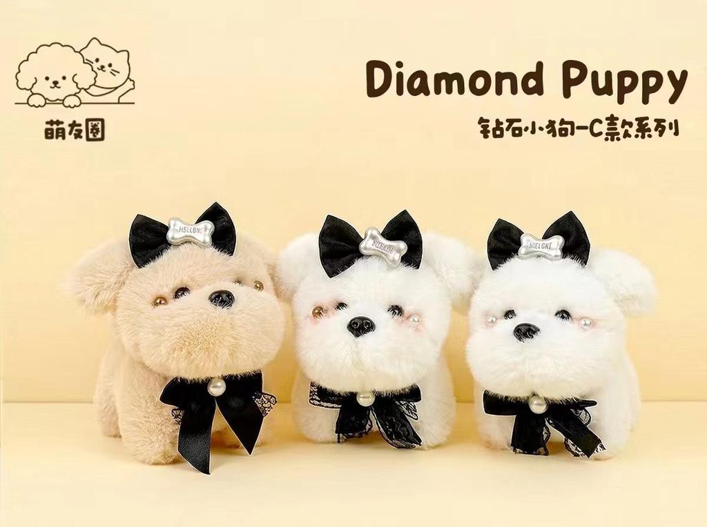 Cute Scented Puppy Plush Keychain Couple Bag Charm Claw Machine Doll