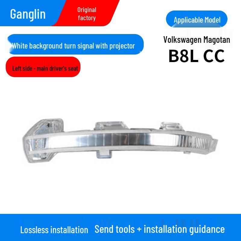 Volkswagen Magotan CC Rearview Mirror Shell & Turn Signal Reflector (2017-2024)