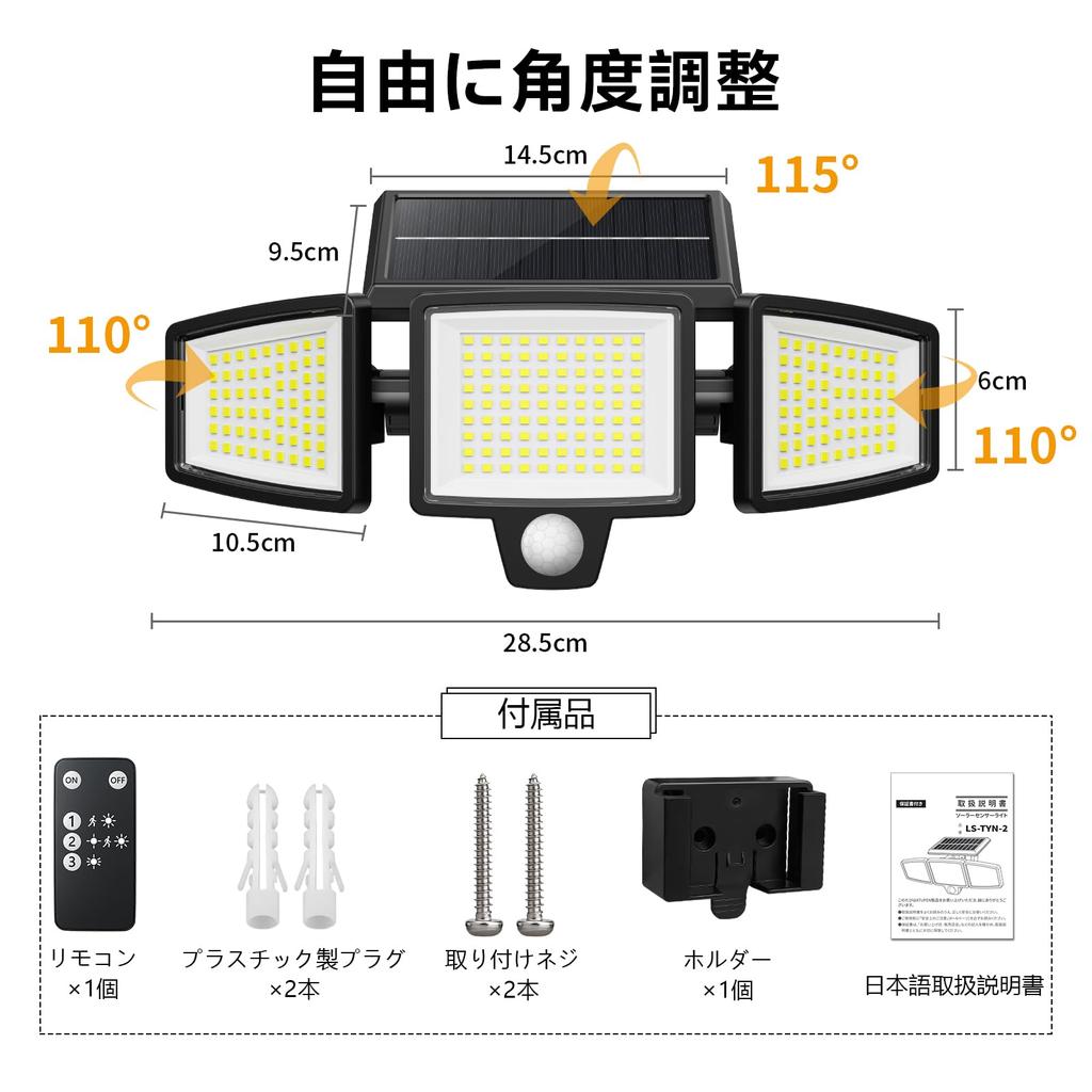 ASEKI Солнечный датчик Светильник светящийся до 2500 градусов угол 3 интеллект 2200 мАч большая емкость криминал автоматический подходит для стихийных бедствий 1 шт. Свет, наружный,