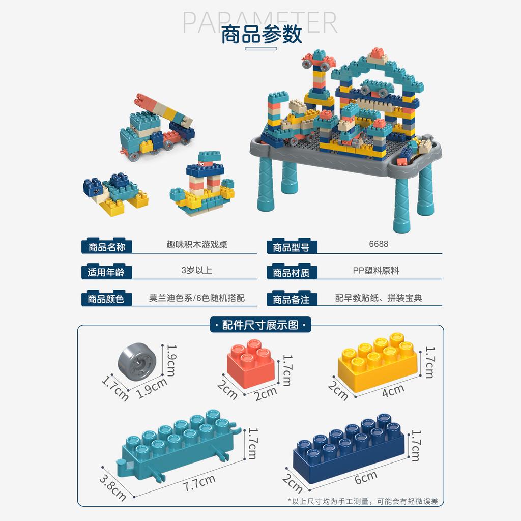 Популярный Одиночный Продукт B Детский Сделай Сам Столик для Конструктора Детский Сад Ручная Сборка Развивающая Игрушка Маленький Подарок