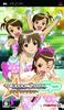 Idolmaster SP Wondering Star (Бонус отсутствует) - PSP