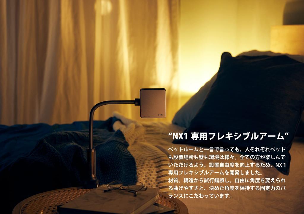 Проектор Nextorage для спальни NX1, кронштейн, разработанный специально для экрана NX1 ANSI до 120 Black (В комплект входит гибкий светильник/105 люмен/проекция на потолок/нет