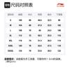 Футболки Li Ning Унисекс Черные с круглым вырезом Средняя прямая посадка AHSR628-3