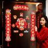 Cartoon Chinese New Year Couplets Decorative Stickers Magnetic Couplets  Wedding Celebration