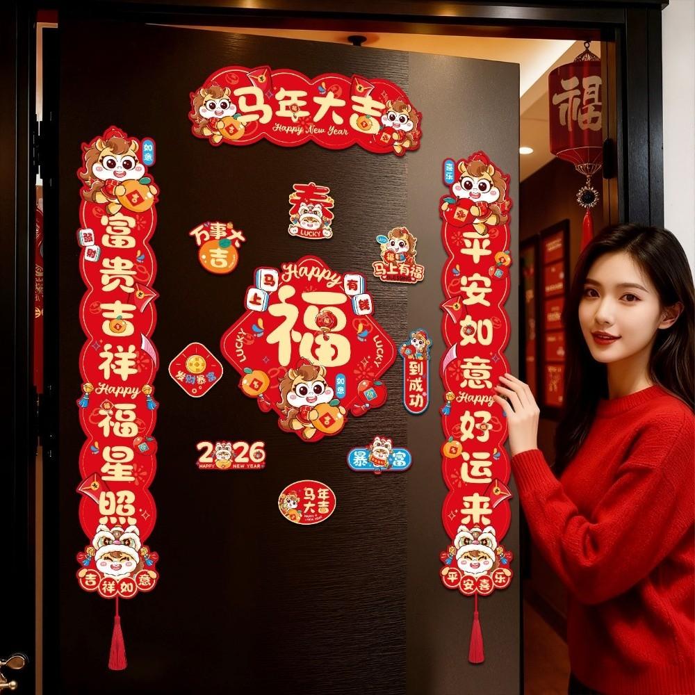 Cartoon Chinese New Year Couplets Decorative Stickers Magnetic Couplets Wedding Celebration