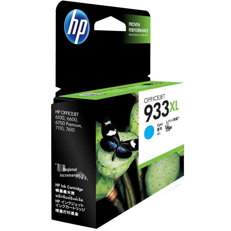 HP 933XL Original High-Capacity Ink Cartridge
