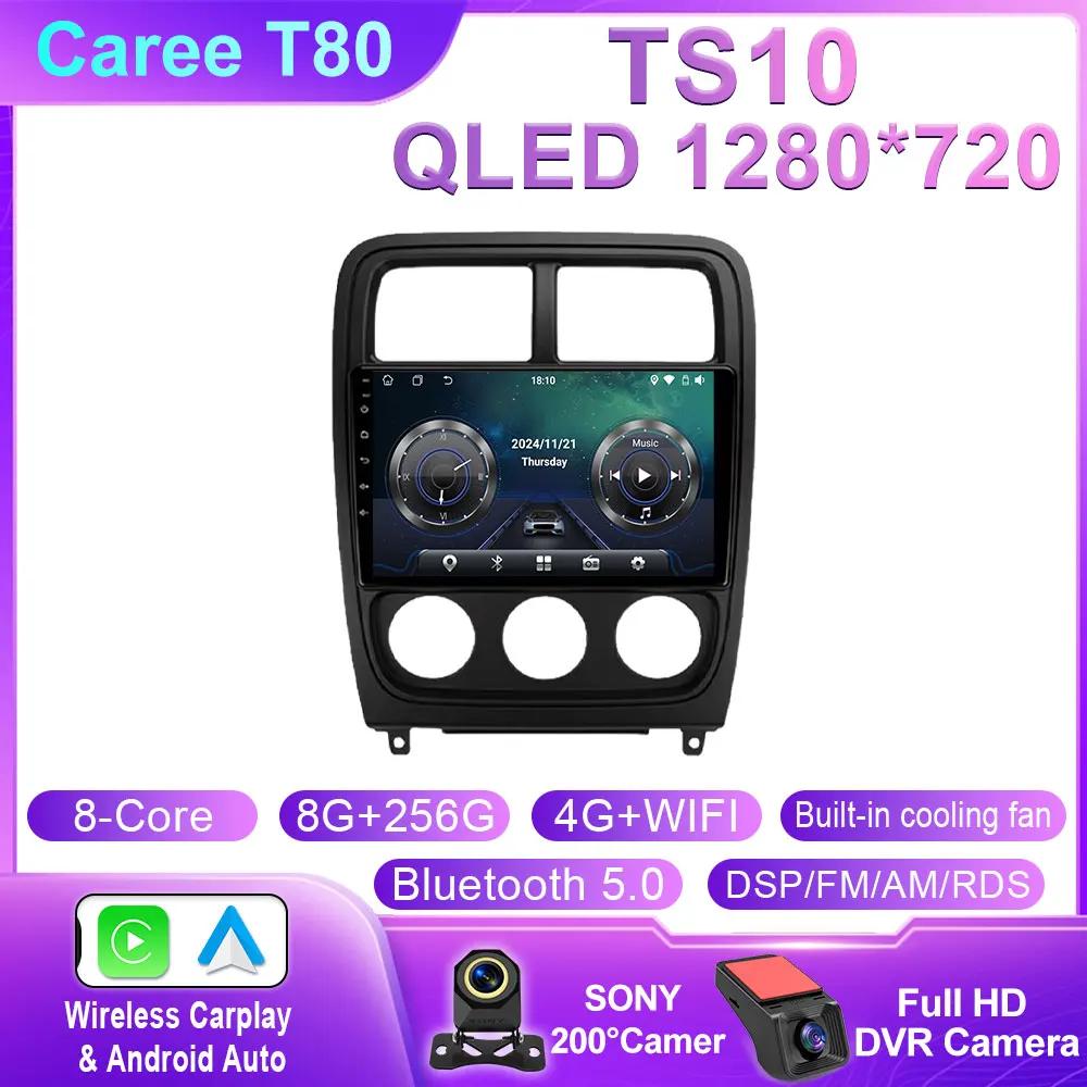 Автомобильное радио для Dodge Caliber PM 2009 - 2013 Android Auto BT Carplay GPS навигация мультимедиа видеоплеер стерео 4G нет 2din DVD