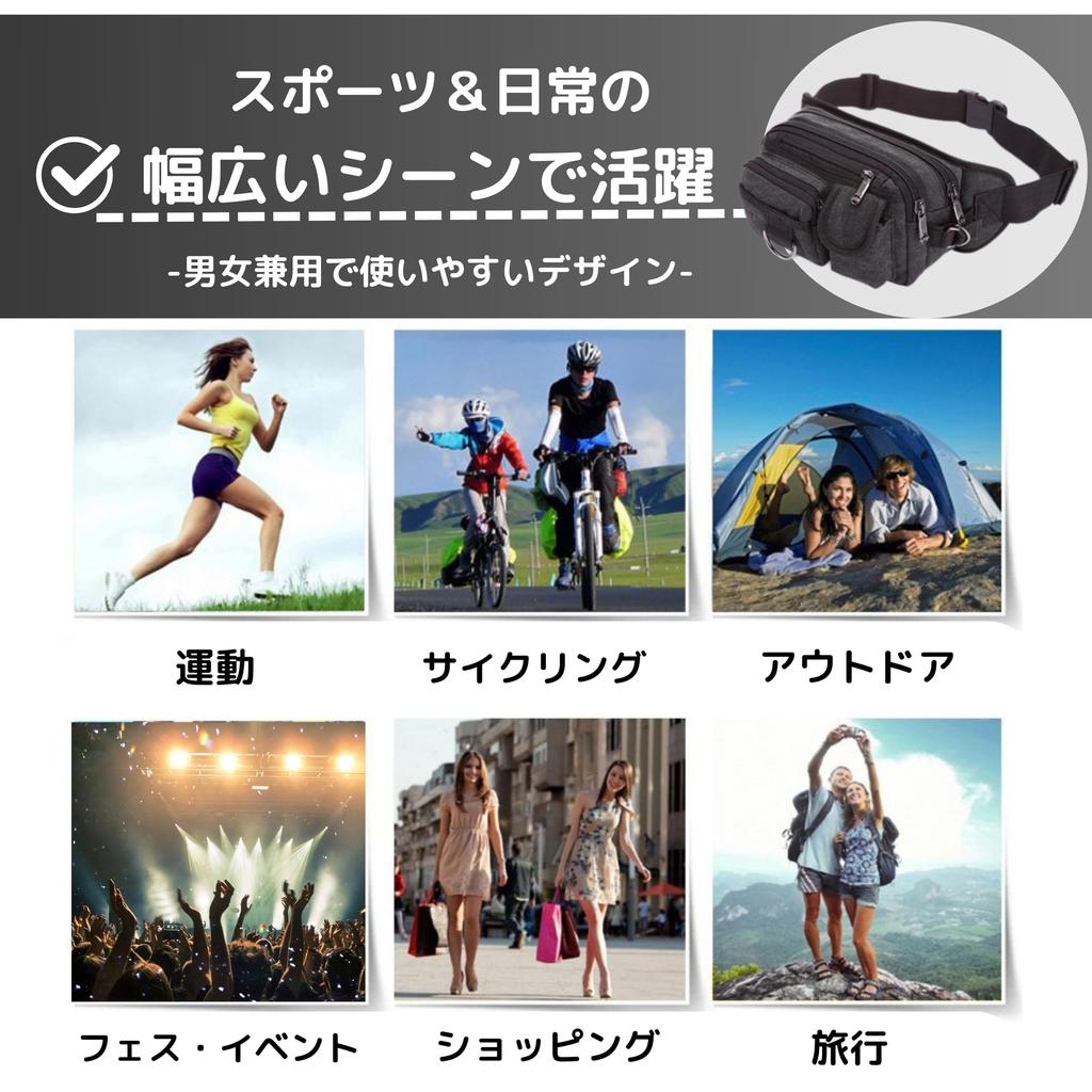 East Leaf Waist Bag, Anti-Theft, 7 Pockets, Large Capacity, Black, for Running, Walking, Cycling, and Outdoor Activities