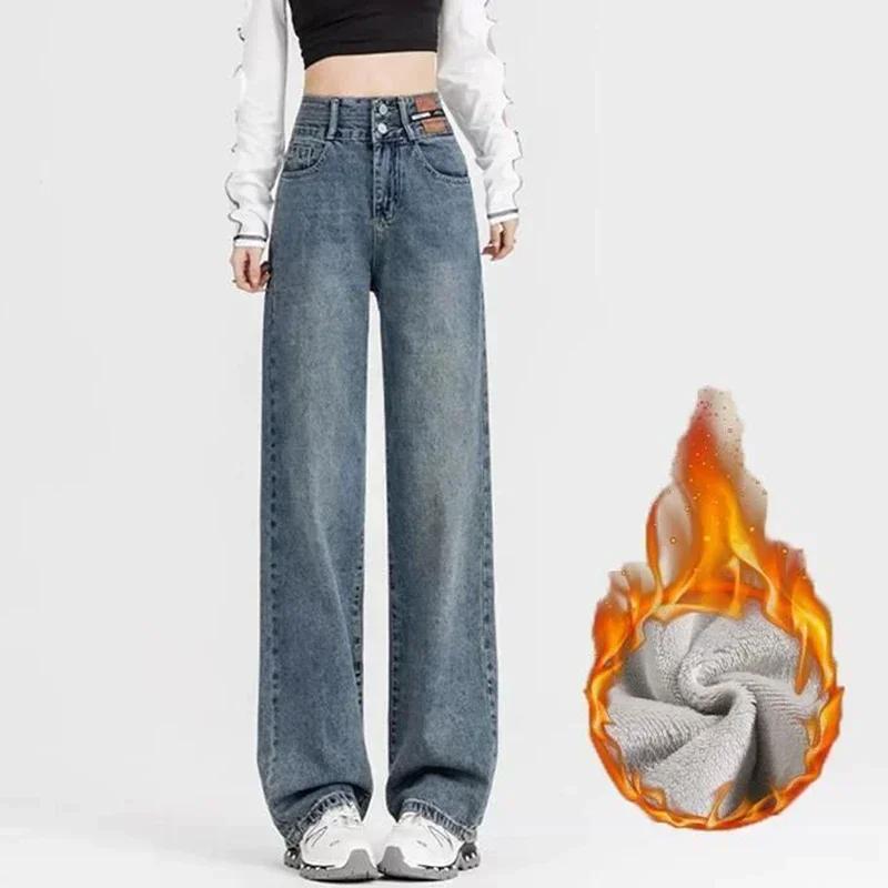 Woman Korean Double Buckle Design Jeans Female Winter Snow Warm Thermal Plush Pants Girls Popular High Waist Denim Trousers