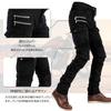 RENHE Мотоциклетные брюки для езды с эластичными вставками для райдера, устойчивые к истиранию, размер L, мужские протекторы, брюки, весна/осень, всесезонные, материал, устойчивые, черные,
