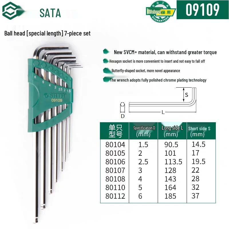 SATA 90109 Metric Extra Long Star-Shaped Ball Head Hex Key Set, 6-Pointed L-Shaped Wrench.