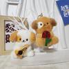 Cute Rose Puppy Plush Keychain Cartoon Dog Bag Accessory 12cm Pp Cotton