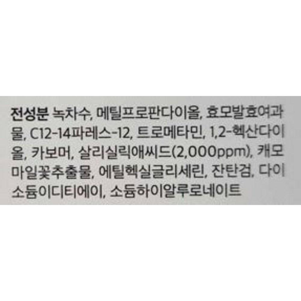 Ампула-пилинг Be Plain Baja, 30 мл, 1 шт.