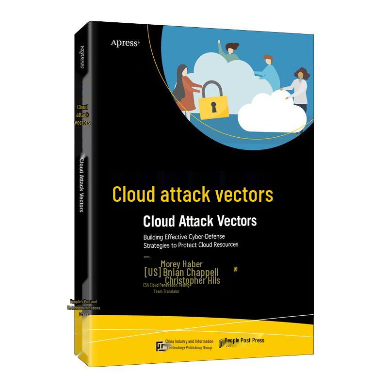 Cloud Attack Vector: Trilogy Spin-off