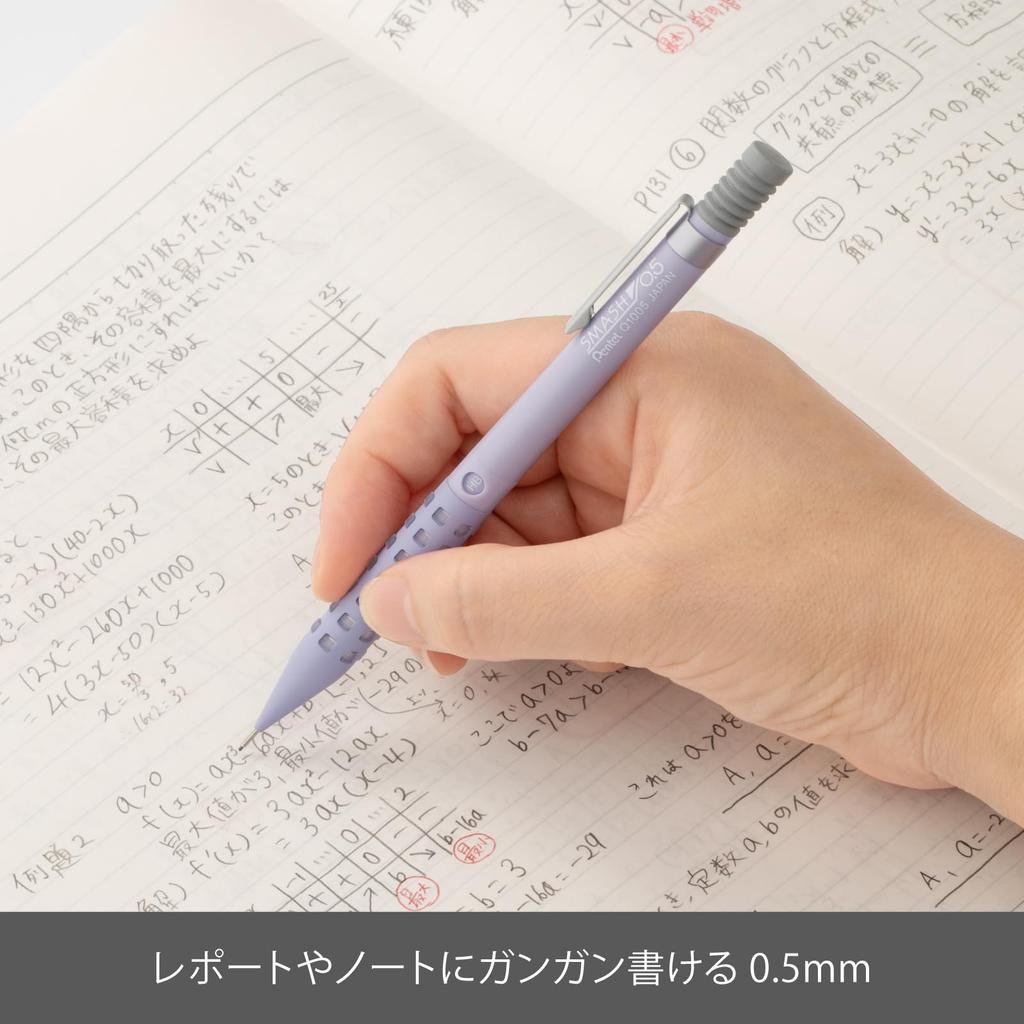 Pentel Smash Mechanical Pencil Dull Violet 0.5mm Q1005-23A